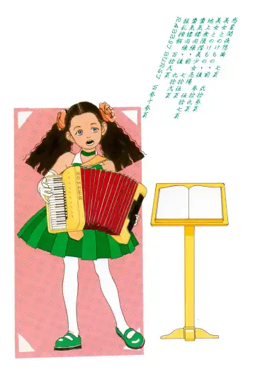 [Machida Hiraku] Genkaku Shousetsu Fhentai - Page 4