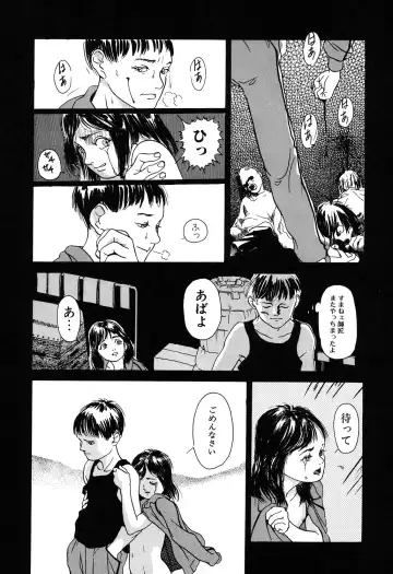 [Machida Hiraku] Genkaku Shousetsu Fhentai - Page 41