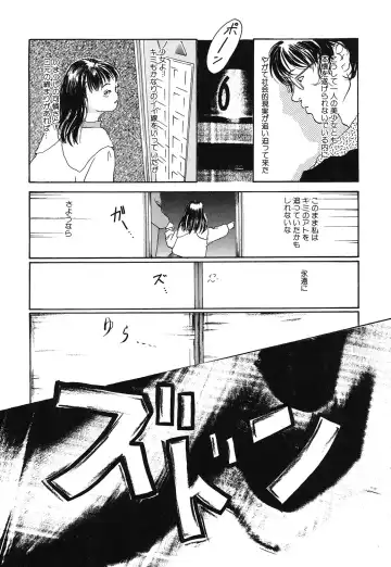 [Machida Hiraku] Genkaku Shousetsu Fhentai - Page 60