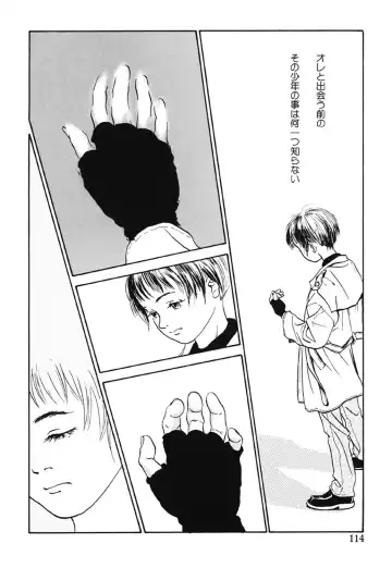 [Machida Hiraku] Green-out Fhentai - Page 114