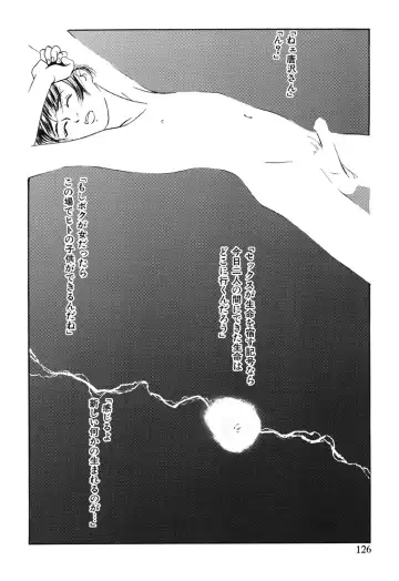 [Machida Hiraku] Green-out Fhentai - Page 126