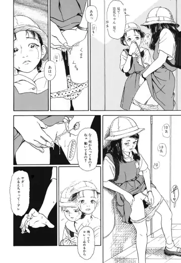 [Machida Hiraku] Green-out Fhentai - Page 70