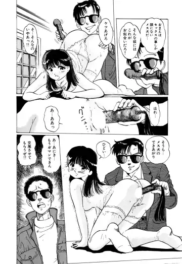 [Manno Rikyuu] Apple Graffiti Fhentai - Page 154