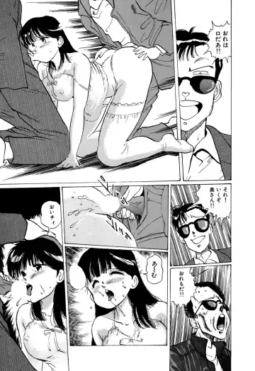 [Manno Rikyuu] Apple Graffiti Fhentai - Page 155