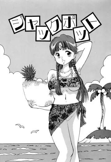 [Manno Rikyuu] Apple Graffiti Fhentai - Page 157