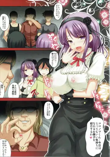 [Hamo] Dangerous Sweets Fhentai.net - Page 2