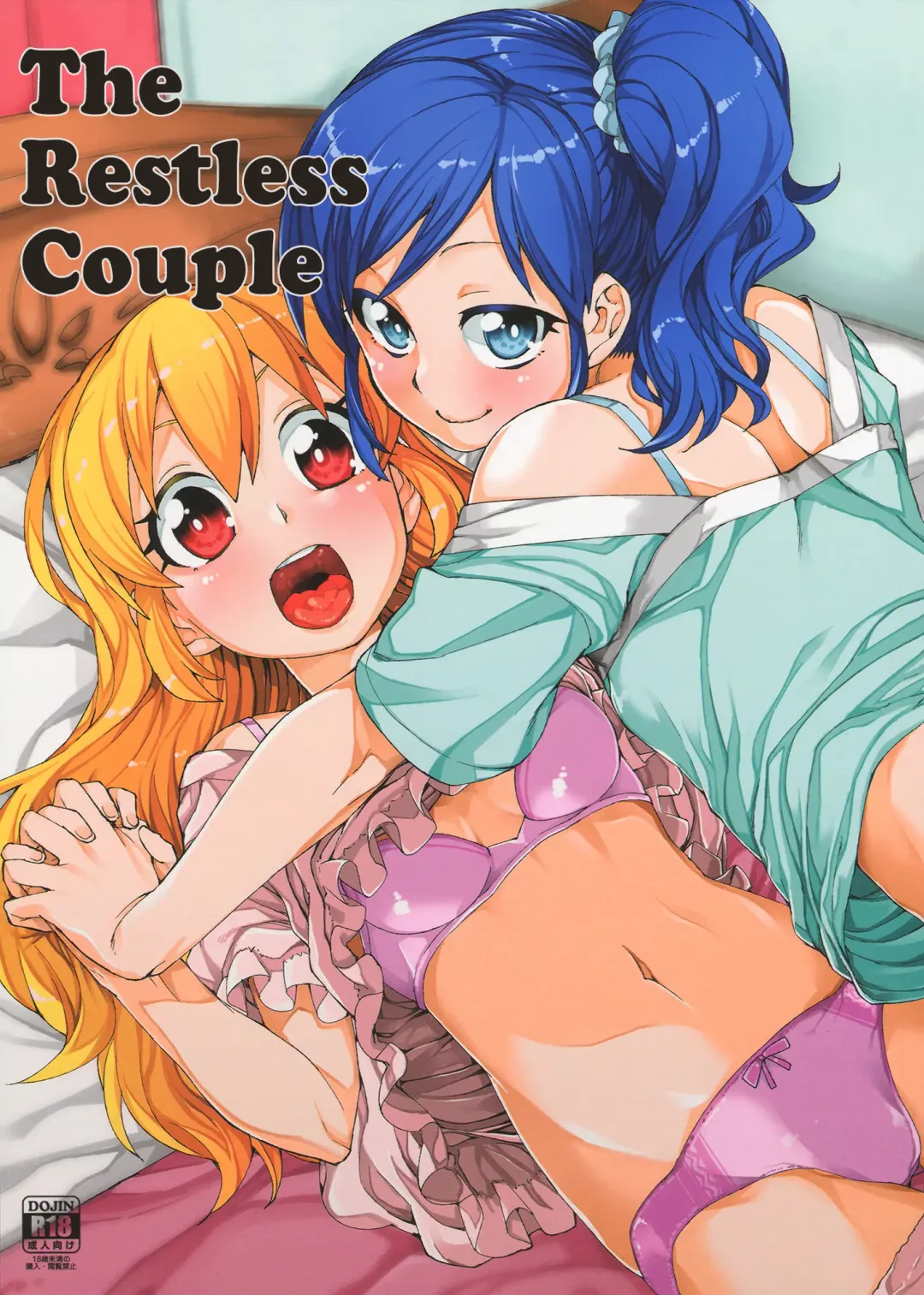 Read [Akitsuki Itsuki] Nerenai Futari | The Restless Couple - Fhentai.net