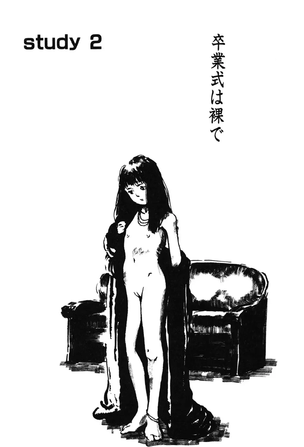 [Machida Hiraku] Sotsugyoushiki wa Hadaka de Fhentai - Page 33