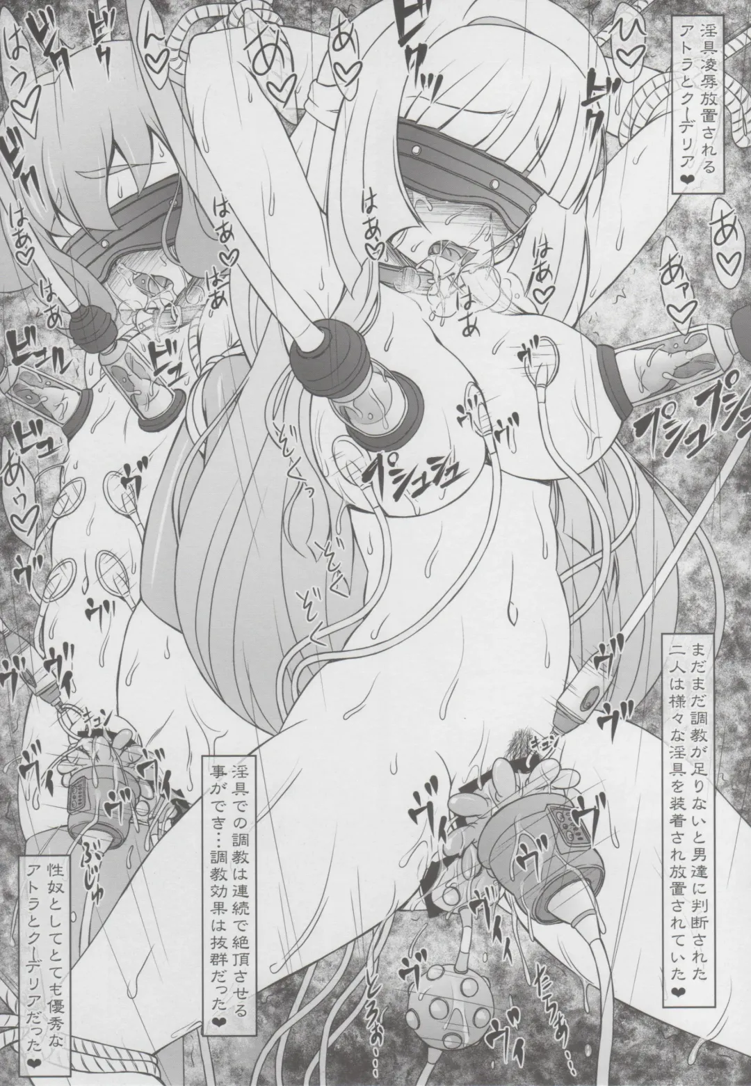 [Imaki Hitotose] Tessei no Oryuphans Fhentai - Page 18