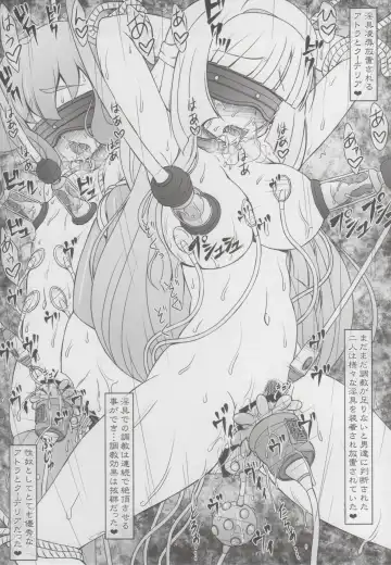 [Imaki Hitotose] Tessei no Oryuphans Fhentai - Page 18