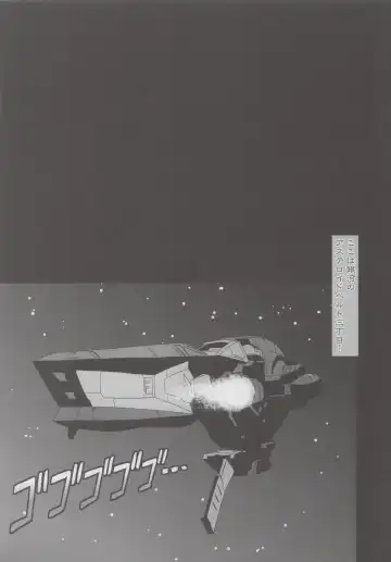 [Imaki Hitotose] Tessei no Oryuphans Fhentai - Page 5