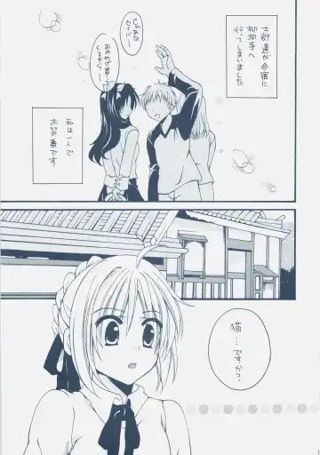 [Ikura Nagisa] Eiyuuou x Kishiou Fhentai - Page 10