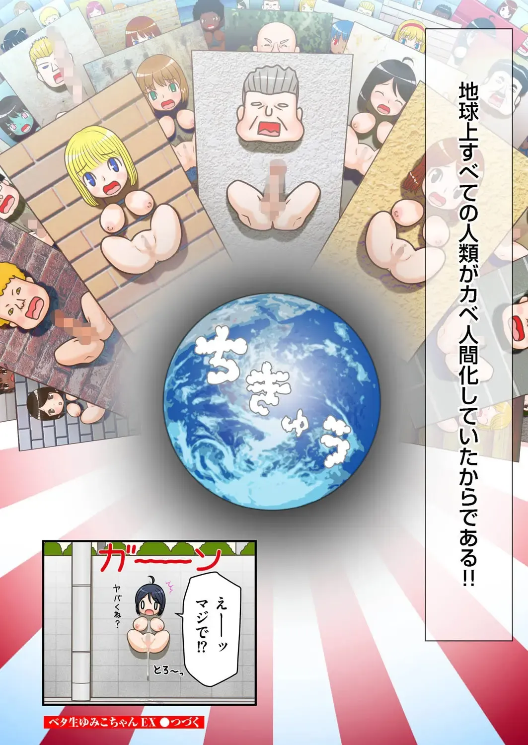 comic KURiBERON 2015-10 Vol. 36 Fhentai - Page 11