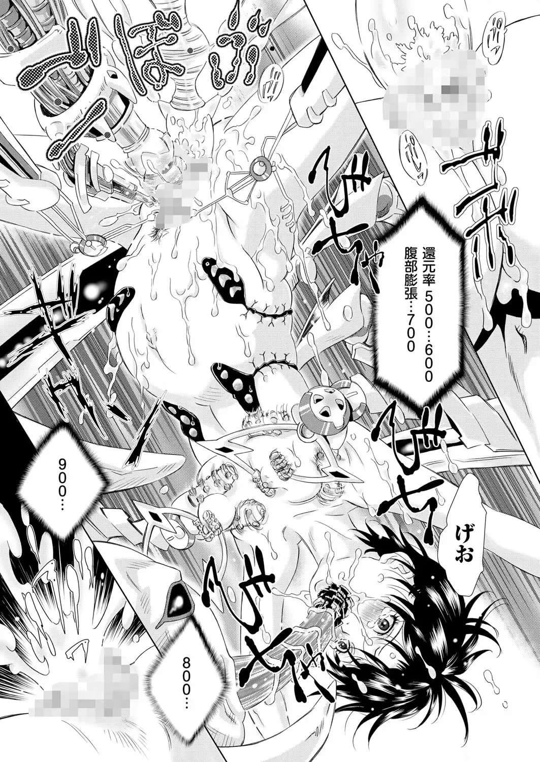 comic KURiBERON 2015-10 Vol. 36 Fhentai - Page 16