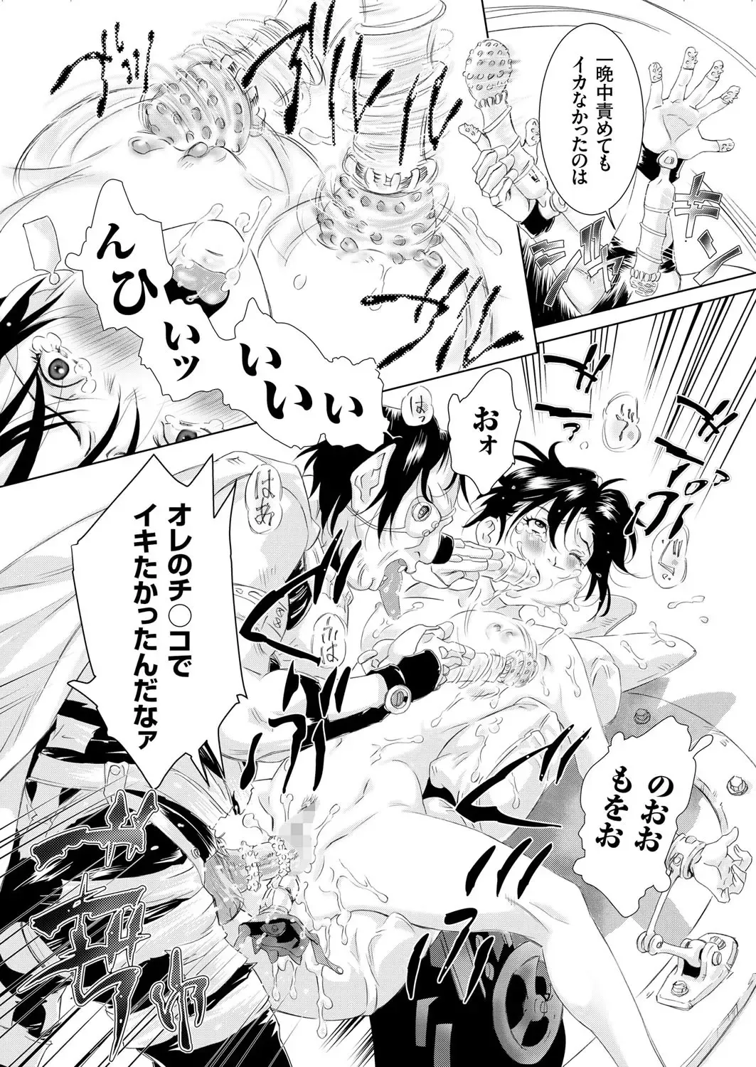 comic KURiBERON 2015-10 Vol. 36 Fhentai - Page 27