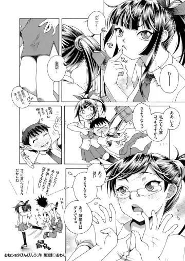 comic KURiBERON 2015-10 Vol. 36 Fhentai - Page 103