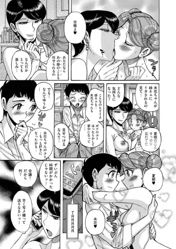comic KURiBERON 2015-10 Vol. 36 Fhentai - Page 122