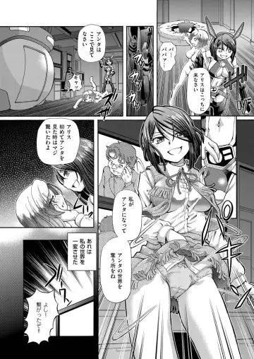 comic KURiBERON 2015-10 Vol. 36 Fhentai - Page 33