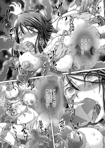 comic KURiBERON 2015-10 Vol. 36 Fhentai - Page 46