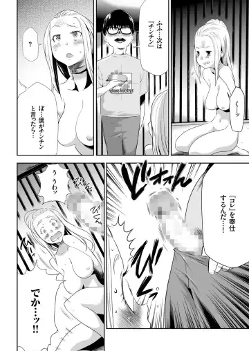 comic KURiBERON 2015-10 Vol. 36 Fhentai - Page 61