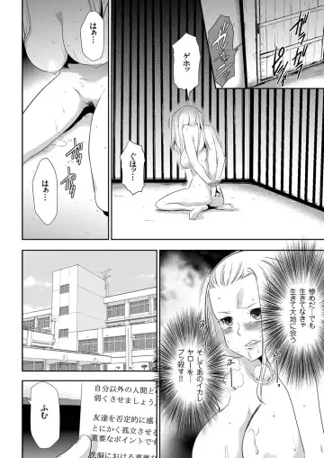 comic KURiBERON 2015-10 Vol. 36 Fhentai - Page 65