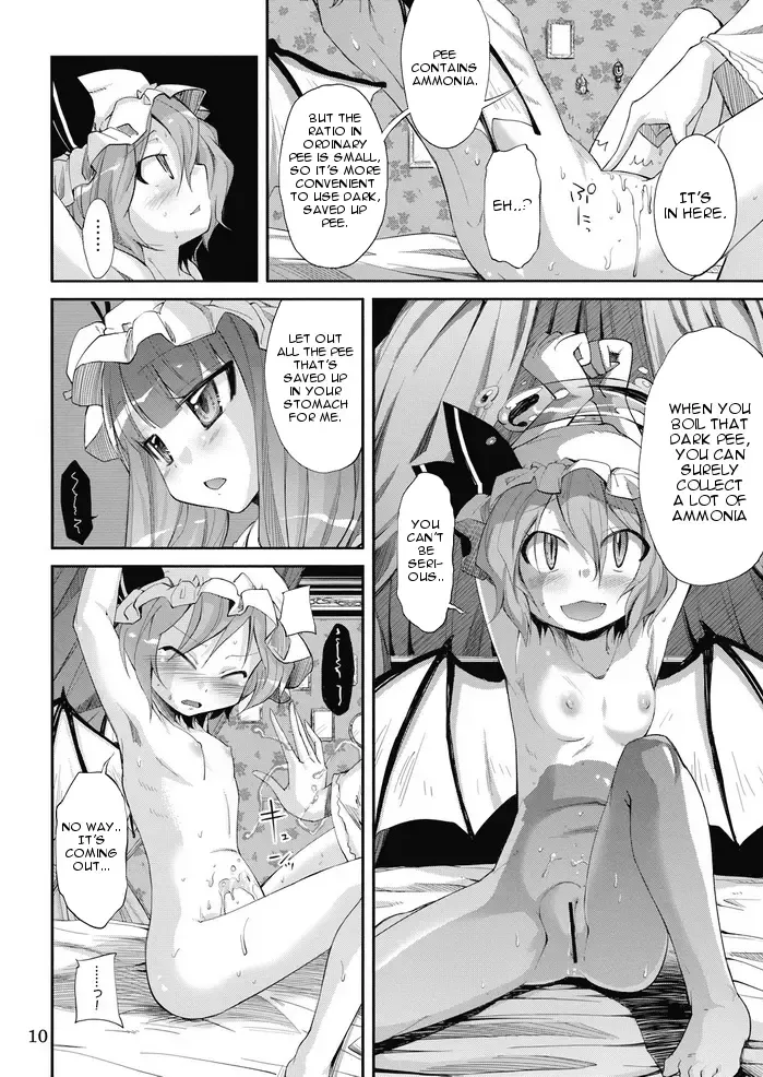 [Yoshino] NH3 Fhentai - Page 10
