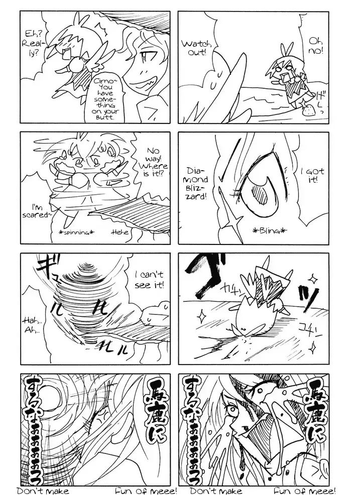 [Yoshino] NH3 Fhentai - Page 22