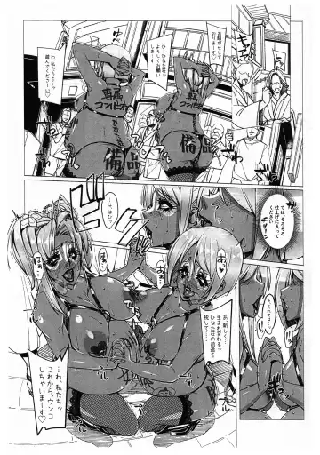 [Otakumin] RARE HINA 4 Fhentai.net - Page 13