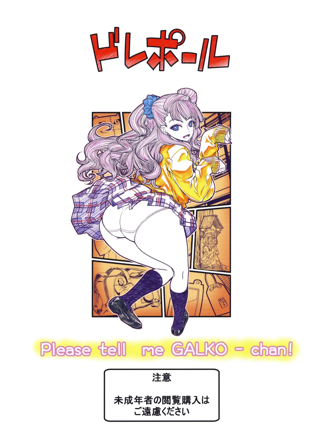 [Leopard] Leopard Hon 23 no 2 Fhentai - Page 34