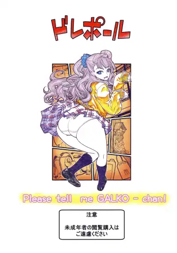 [Leopard] Leopard Hon 23 no 2 Fhentai - Page 34