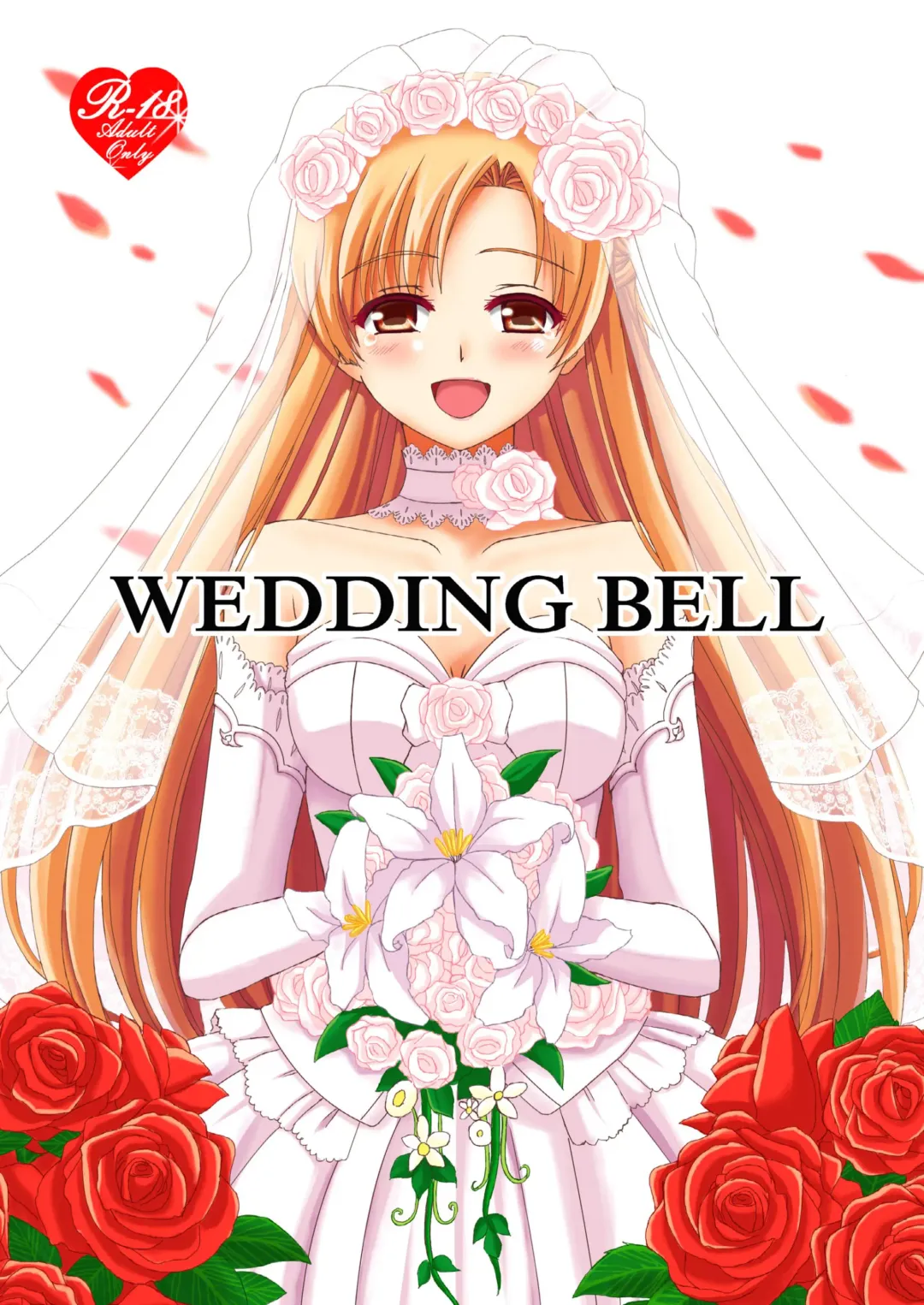 [Okawa Wataru] WEDDING BELL Fhentai.net - Page 1