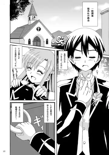 [Okawa Wataru] WEDDING BELL Fhentai.net - Page 10