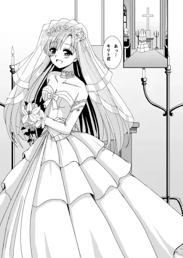 [Okawa Wataru] WEDDING BELL Fhentai.net - Page 11