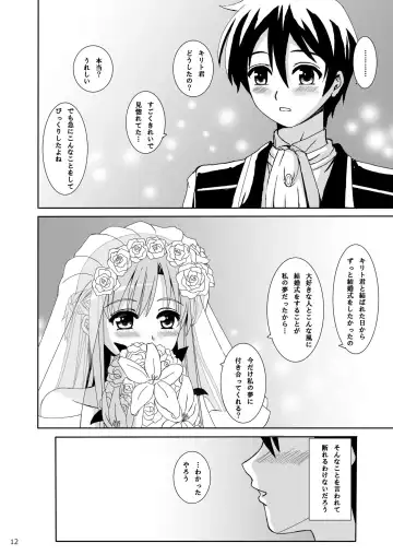 [Okawa Wataru] WEDDING BELL Fhentai.net - Page 12