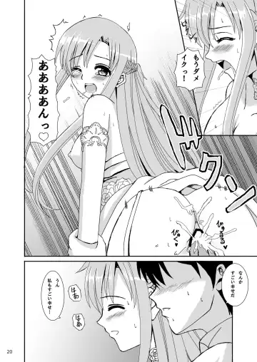 [Okawa Wataru] WEDDING BELL Fhentai.net - Page 20