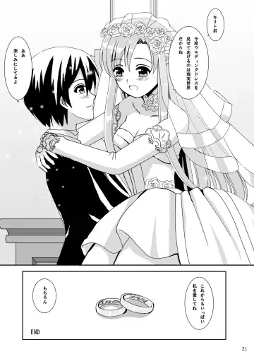 [Okawa Wataru] WEDDING BELL Fhentai.net - Page 21