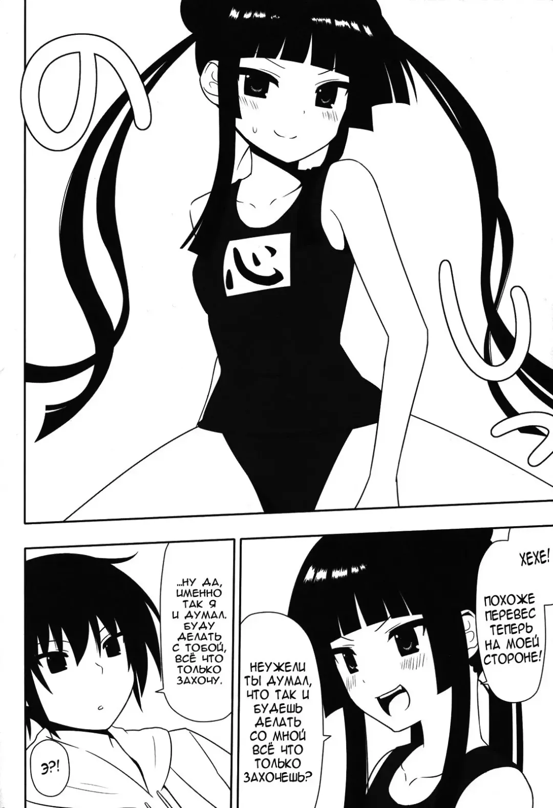 [Nase] Fushikawa Kokoro ni Gansha Shitai! | I Want to Cum on Fushikawa's Face! Fhentai - Page 15