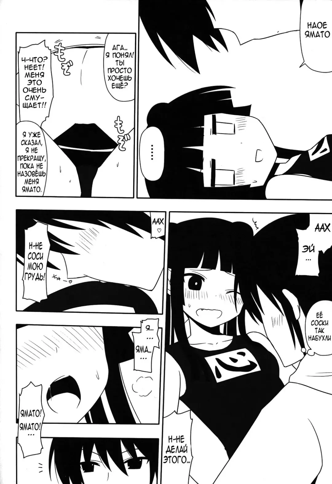 [Nase] Fushikawa Kokoro ni Gansha Shitai! | I Want to Cum on Fushikawa's Face! Fhentai - Page 19