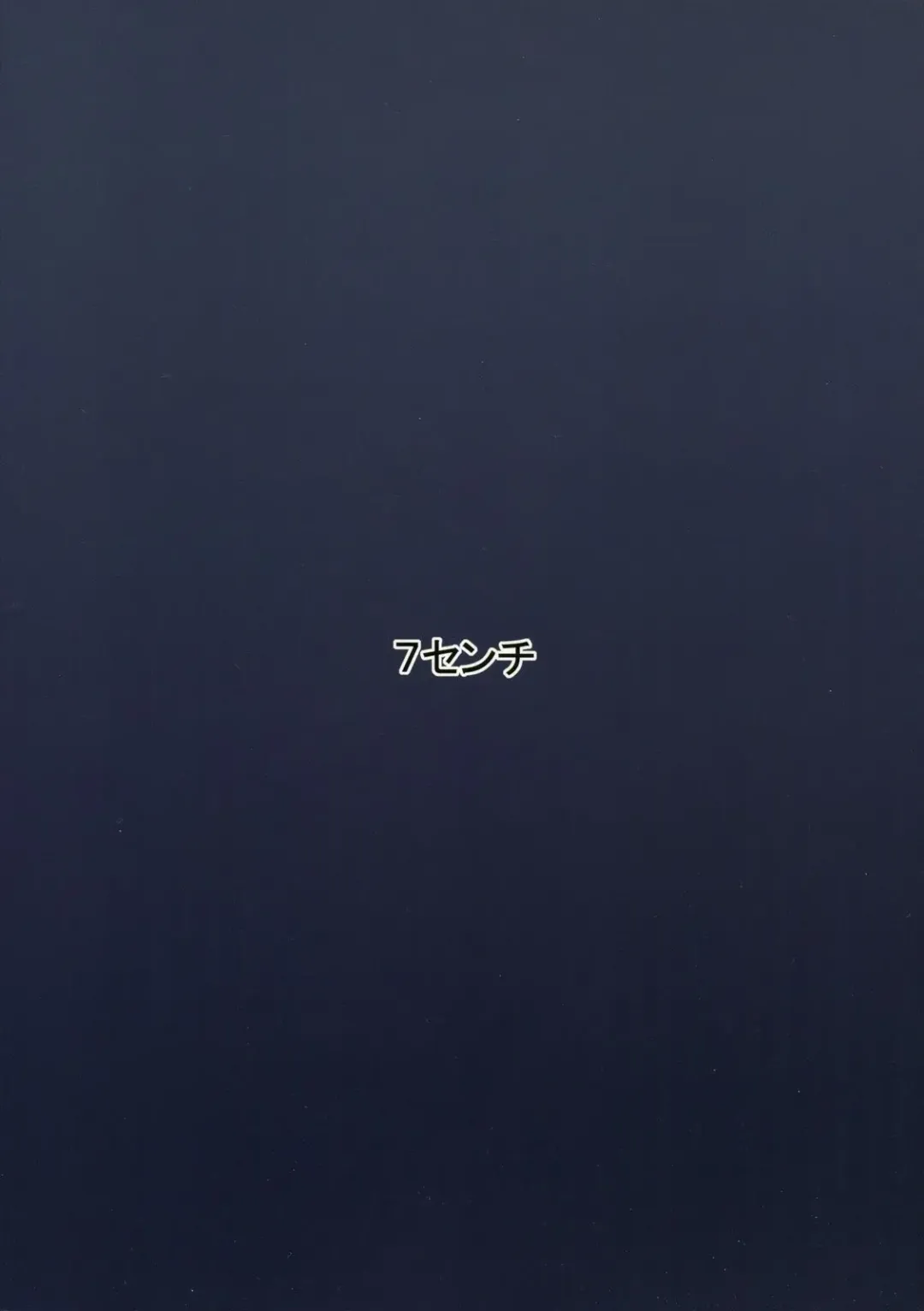 [Nase] Fushikawa Kokoro ni Gansha Shitai! | I Want to Cum on Fushikawa's Face! Fhentai - Page 37