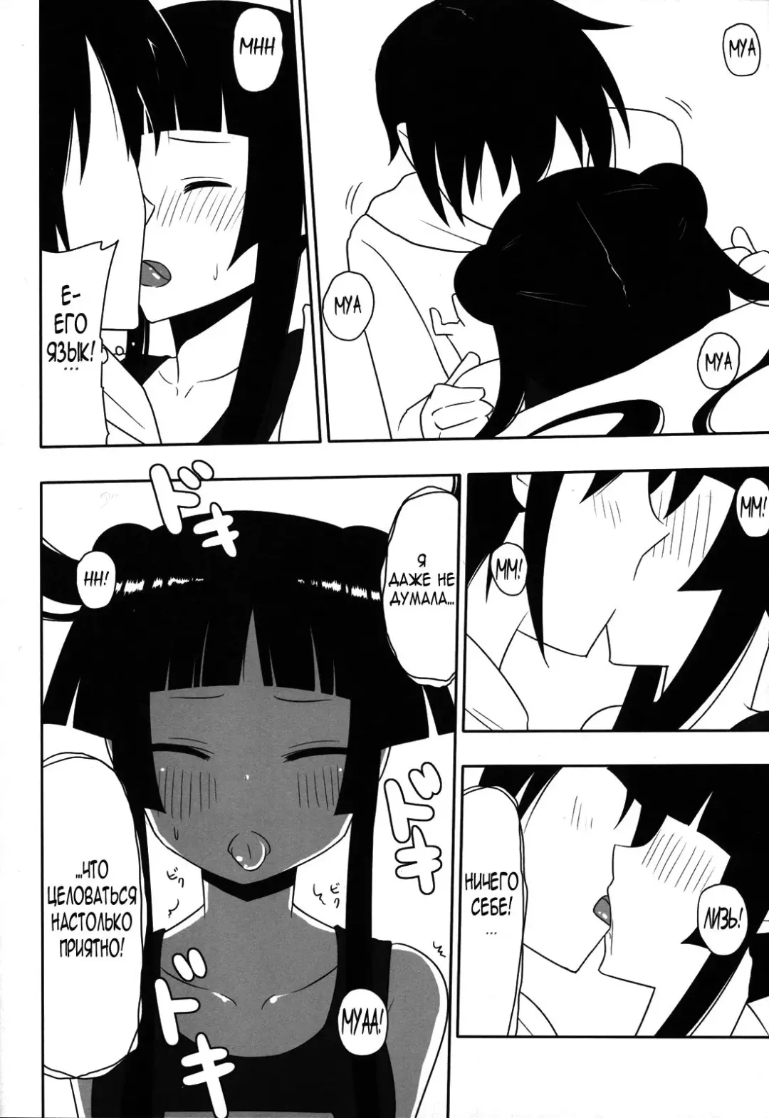 [Nase] Fushikawa Kokoro ni Gansha Shitai! | I Want to Cum on Fushikawa's Face! Fhentai - Page 7