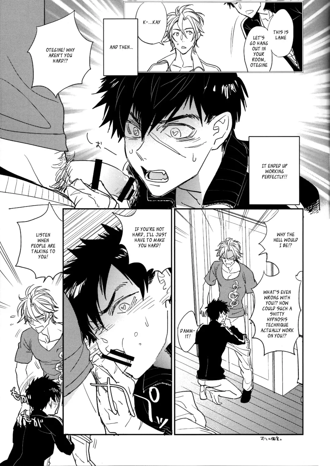 [Tsuzurao Kaya] TOY Fhentai - Page 6