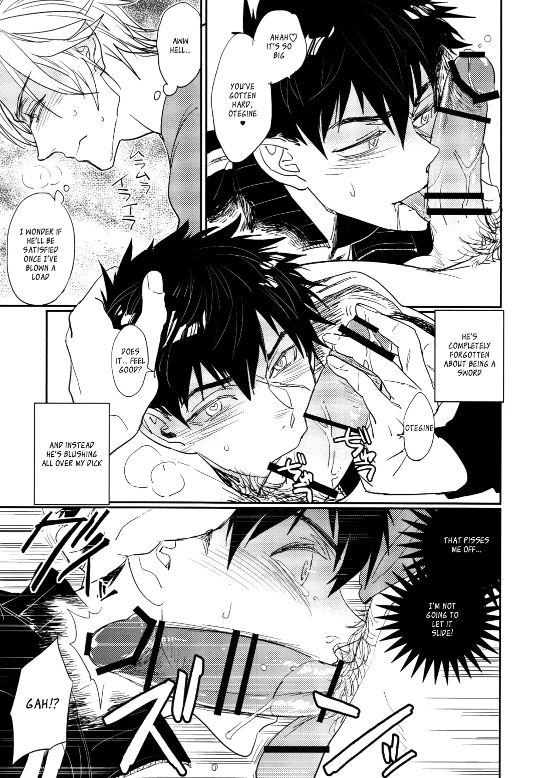 [Tsuzurao Kaya] TOY Fhentai - Page 8