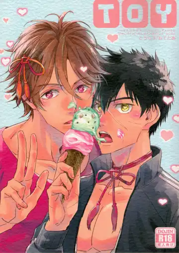 Read [Tsuzurao Kaya] TOY - Fhentai