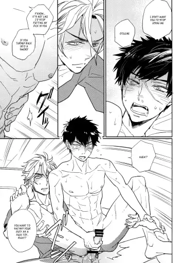 [Tsuzurao Kaya] TOY Fhentai - Page 14