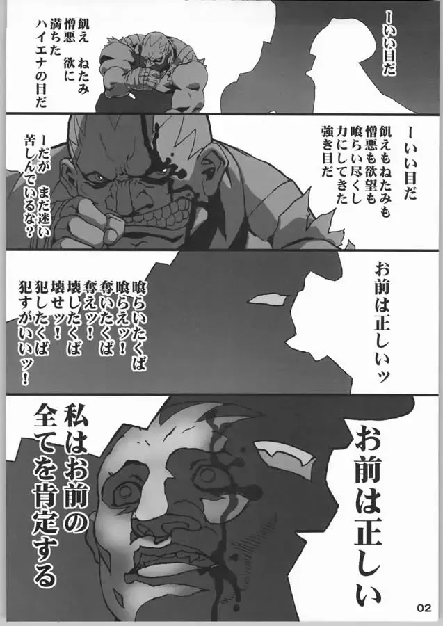 [K.t] NINETH Fhentai - Page 3