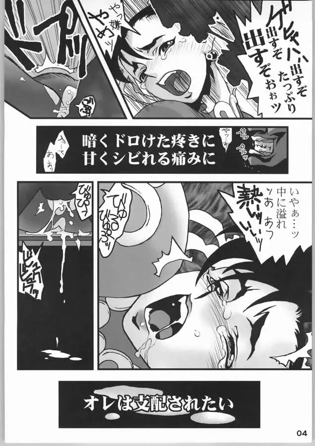 [K.t] NINETH Fhentai - Page 5