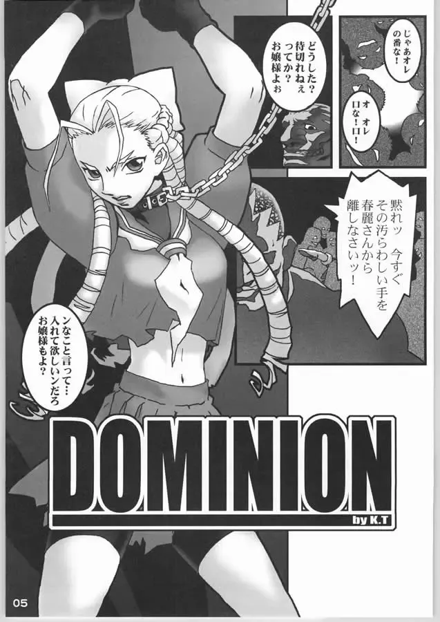 [K.t] NINETH Fhentai - Page 6