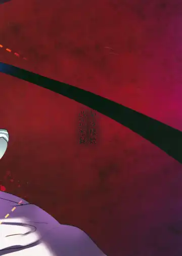 [Ahobaka] Kuchiku Seiki Kaizou Mitsuroku | Destroyer Princess Secret Modification Files Fhentai - Page 23