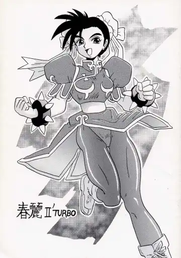 Read [Shinda Mane - Tokunaga Kenichi] Chun-Li II TURBO - Fhentai.net