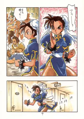 [Shinda Mane - Tokunaga Kenichi] Chun-Li II TURBO Fhentai.net - Page 4